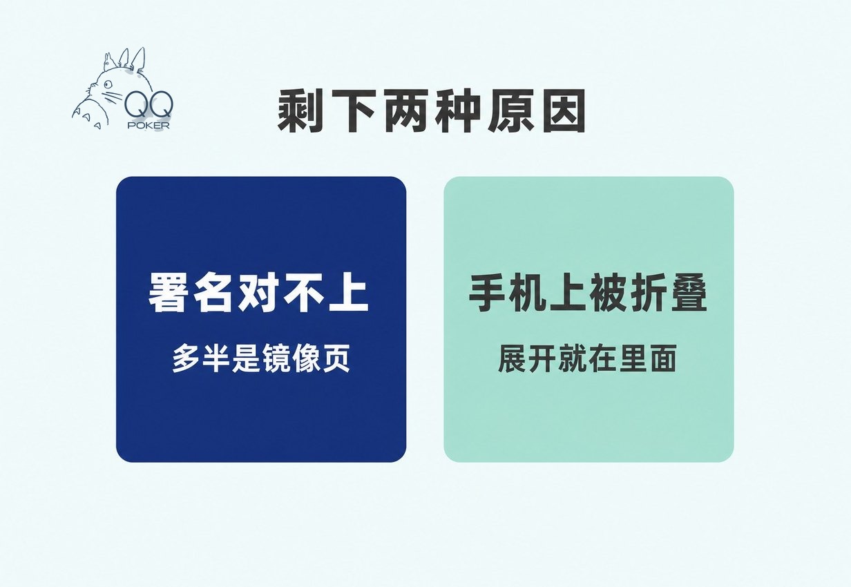 联众德州入口五种原因